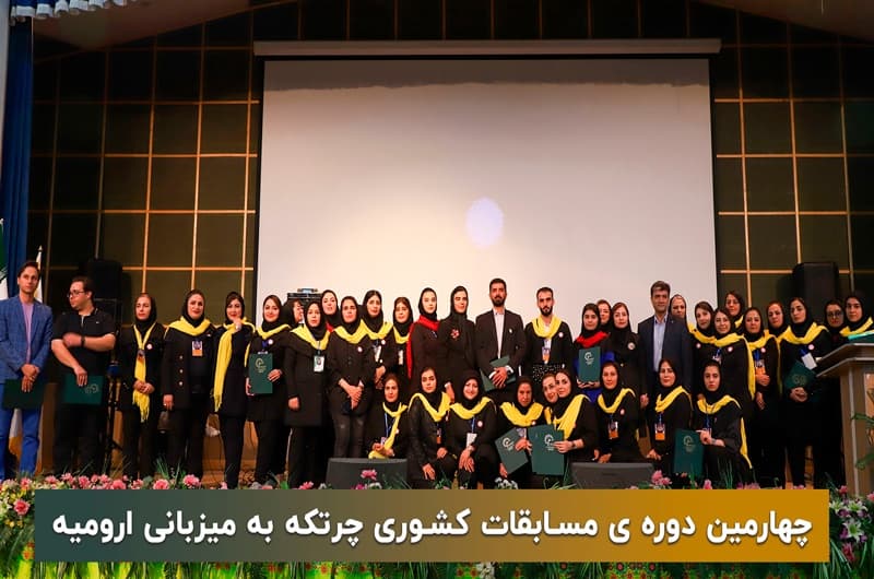پیش دبستانی و دبستان پسرانه مهراندیش