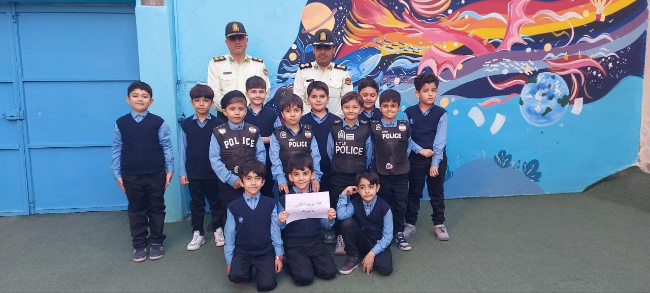 پیش دبستانی و دبستان پسرانه مهراندیش